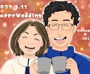 似顔絵やウェルカムボード作成させて頂きます ココナラ超超初心者です。お手柔らかに。 イメージ1