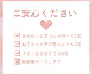育児・子育ての悩みに全力で寄り添います 不安｜悩み｜夜泣き｜イヤイヤ期｜寂しい｜辛い｜寝不足｜ イメージ2