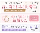 ホスト・メン地下・推し疲れ相談のります 依存・ガチ恋・推し疲れを一緒に整理します イメージ1