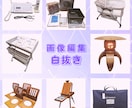 売れる商品画像をプロが仕上げます 早い・綺麗・丁寧！画像加工であなたの売上UPをサポートします イメージ2