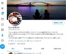 中国語(繁体字)への翻訳を手伝います 日本語コンテンツを日本語ネイティブの在日台湾人が翻訳します。 イメージ3