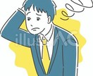 新社会人を悩ます心の乱れの整え方教えます 意識だけで変わる落ち着いた心を保つ方法 イメージ1