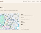 高速できれいなLP・ホームページ制作します 最新技術で、速くてスマホに強いサイトを低価格で制作します イメージ4
