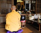 水子供養｜小さないのちに祈ります 【回向（えこう）】経典読誦によるご供養 イメージ4