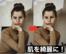 5枚写真レタッチ　バレずに顔を盛ります 安く！早く！バレずに写真を盛りたい！そんな方はぜひ！ イメージ2