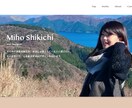 WEBサイトを制作します 起業、開業などこれからWEBサイトが必要なあなたへ イメージ1