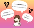 現役SNSマーケターがインスタ運用代行致します 時間を有効活用したい方におすすめ イメージ2