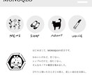 商用可！webなどで使えるゆるかわ挿絵描きます イラストデザイナーが制作する、小さくても可愛さの伝わる挿絵 イメージ8