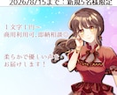 8/15まで5名様限定：明るく優しい声を届けます 実績100件超！作品毎に色を変え、ぴったりの声を届けます！ イメージ1