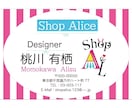 電子名刺対応！現役デザイナーが名刺をお作りします 修正無制限！即日対応！とことん拘ります！ イメージ1
