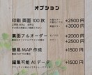 おしゃれなショップカードをデザイン制作します 表面フルオーダー 裏面セレクト　オリジナルカード作成！ イメージ5