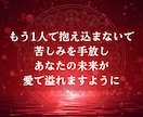 琉球霊視｜復縁の悩み 彼の潜在意識から視ます 音信不通・既読スルー　彼の本音と復縁の流れを視ます イメージ10