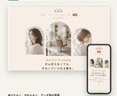自分で更新できるお店のホームページを作ります 公開後も写真・メニューをご自身で更新できます イメージ9