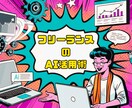 アメコミ風YouTubeサムネイル作成します ついクリック！目を引くアメコミ風サムネで差別化！ イメージ5