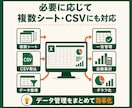 Excelの管理表を作成・修正します 小規模な修正から新規作成まで対応します イメージ7