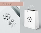想いを大切に、シンプルで長く愛されるロゴを作ります 【修正無制限】丁寧なヒアリングで、理想のイメージをカタチに イメージ6