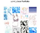 元元企業デザイナーが垢抜けSNSアイコン制作します 透明感と抜け感で、あなたの印象を洗練されたものに イメージ5