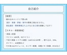 C言語やマイコンの開発をサポートします 現役エンジニアがC言語やマイコン制御の壁打ち相手になります！ イメージ2