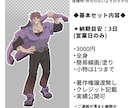 短納期立ち絵描きます とにかく全身立ち絵がすぐに欲しい！！そんな時！！ イメージ2