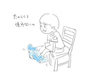 ほんわかしたイラストを描きます 味のある、ふわっと心がなごむイラスト イメージ2