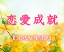 あの人の今の気持ちを教えます 相手の“本音”がわかる鑑定書をお届けします イメージ2