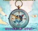 緊急値下中⭐霊視鑑定にて貴方を明るい未来へ導きます 貴方のより良い未来への道しるべを! イメージ1