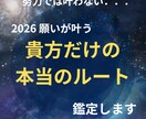量子数秘術｜幸せへの最短ルートを鑑定します 来年どうすれば幸せになれるのか？本当の答えをお伝えします イメージ1