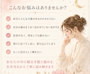 四柱推命であなたの才能と強みを読み解きます 生まれ持った資質・得意・活かし方を丁寧に鑑定 イメージ2