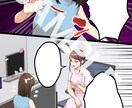 商用利用OK⭐︎高クオリティの漫画描きます 老若男女のターゲットに向けて幅広く対応いたします！ イメージ7