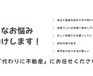 賃貸借契約書・重要事項説明書を代わりに作成します あなたの事務業務をお助けします！ イメージ2