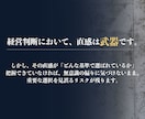 経営の転換点。思考を解析し、直感の解像度を高めます チャット完結｜自分の判断、全体像を捉え直す機会を。 イメージ2