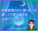 心と体のゆらぎに優しく寄り添います 心と体の声を一緒に見つめてみましょう。 イメージ2