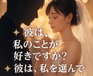 ツインレイ統合！強力縁結び成就も祈祷します ツインレイ統合・強力縁結び成就祈祷鑑定します イメージ4