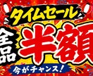 飲食店・キッチンカーの集客になるチラシを作成します 「思わず買いたくなる」魅力的なチラシをプロ目線で作成します！ イメージ5