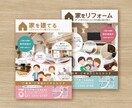 修正無制限！納得いくチラシ・フライヤーを製作します 何度でも修正・著作権譲渡・Aiデータ込の妥協したくない人へ イメージ2