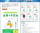 在宅の隙間時間で稼ぐアメブロ収益化メソッド教えます 主婦の在宅ワークやアフィリエイト初心者におすすめ副業 イメージ10
