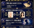 霊感/霊能力 の種類・資質を鑑定します あなたの霊感資質・才能・適性を完全鑑定/私に霊能力はあるの？ イメージ6
