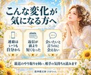 霊視｜連絡が減った相手の気持ちと理由を占います 返信は来るのに会えない｜相手の本音と今の接し方を読みます イメージ2