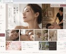 店舗・会社の魅力が伝わるホームページを制作します スマホ対応・基本SEO込み。公開後の改善も相談できます イメージ3