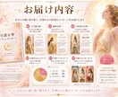 あなたを守る女神と人生の使命を読み解きます あなただけの人生、恋愛、金運の女神PDF鑑定をお届けします イメージ3