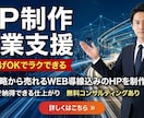 HP・EC・LP・アプリ制作を一括対応します 設計からAI活用まで、HP・ECを高品質に制作します。 イメージ1