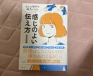 わかりやすく要約し、本の魅力や良さをお伝えします あなたのために文章を書いてお届けいたします^ ^ イメージ6