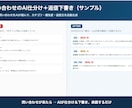 ChatGPT×GASで事務作業を自動化します Excel転記・集計・メール返信を丸投げOK。初回3名特価 イメージ2