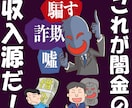 ベストセラー出版社が電子書籍出版を代行します 実績多数！ここだけのノウハウを駆使して電子書籍を作ります！ イメージ8