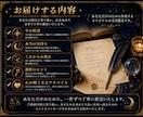 霊感タロット｜40代50代女性の悩みを鑑定します ―　鑑定歴30年、気になるテーマをじっくり読み解きます　　― イメージ5
