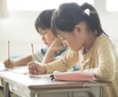残り2枠！　小学生の算数を教えます 本人に合わせた優しい指導で偏差値を大幅up！ イメージ1