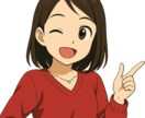 独立・起業　タロットカードで鑑定いたします タロットとオラクルからしっかりと見極めます✩ イメージ4