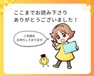 広告漫画に◎パッと目を惹く漫画を制作いたします 宣伝♪チラシ♪ビジネスに◎シンプル親しみやすい絵柄が目を惹く イメージ9