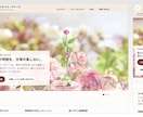 AIを活用してお得にサイト制作をします 名刺代わりや取り急ぎHPを用意したい方に最適 イメージ3