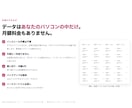 ハンドメイド作家の販売管理ツールを作ります 通販もイベントも委託も、1つの画面に。月額0円。 イメージ6